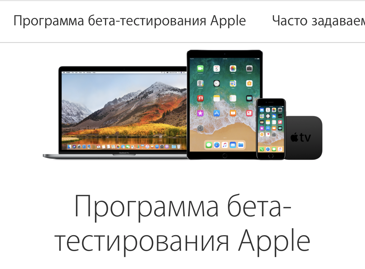 Как сделать свой сайт на ipad Как сделать свой сайт на ipad