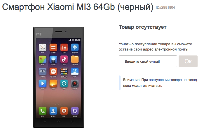 Интернет Магазины Днр Смартфоны Сяоми