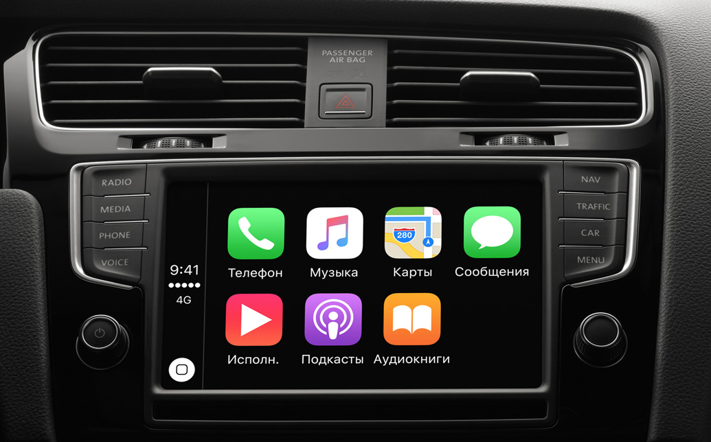 Что делает carplay. I20 CARPLAY. CARPLAY iphone. E39 CARPLAY. CARPLAY обновление.