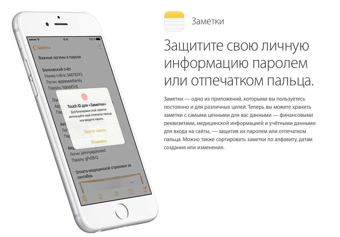 Конфиденциальные рекламные отчеты что это ios