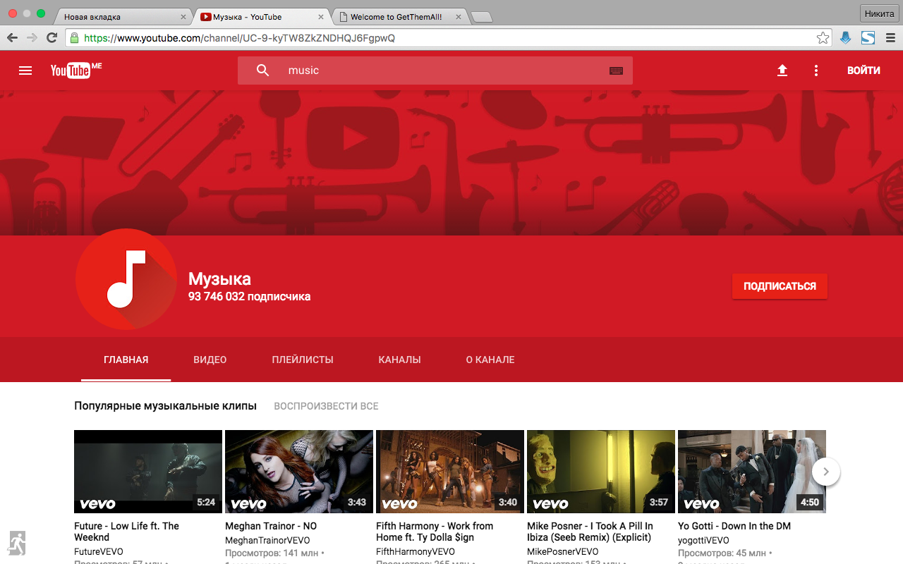 7 новостей ютуб. Youtube новый дизайн. Ютуб Интерфейс. Старый Интерфейс ютуб. Старый дизайн ютуба 2010.