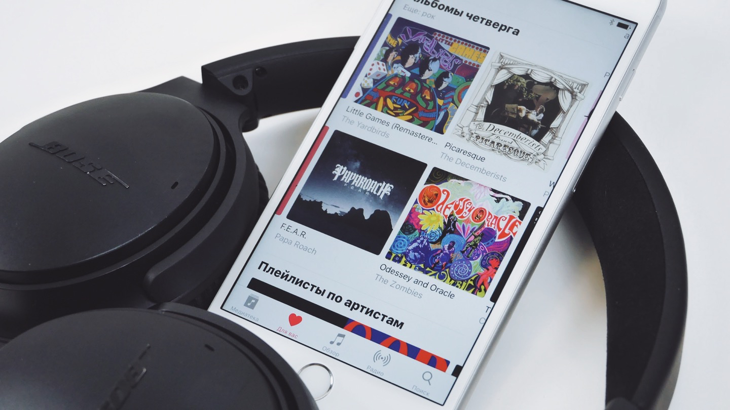 Ещё не слушаете песни в Apple Music? Тогда посмотрите новую рекламу ...