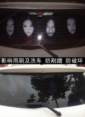В Китае страхом отучают водителей сигналить дальним