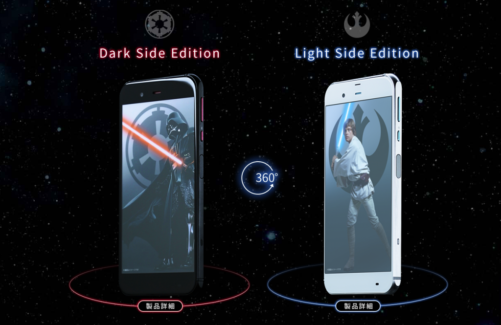 Star wars mobile 1