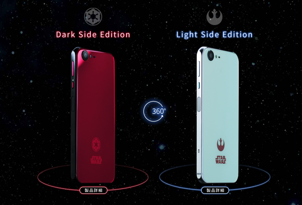 Star wars mobile 2