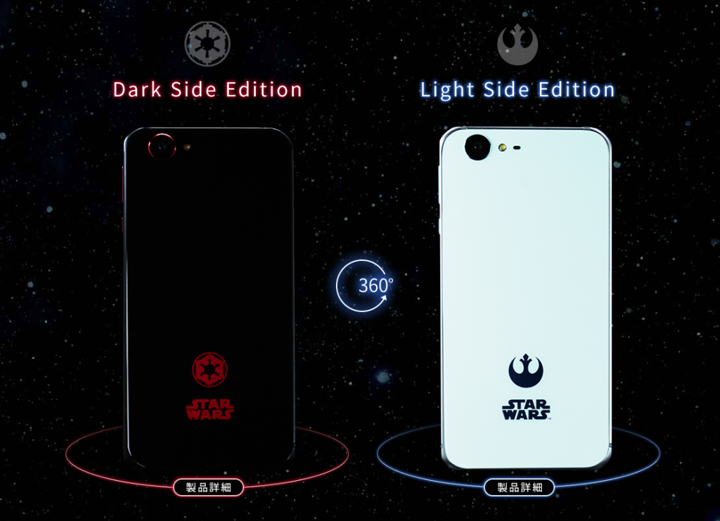 Star wars mobile 3
