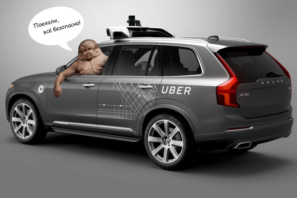 Приехали! Uber убирает беспилотные машины с улиц