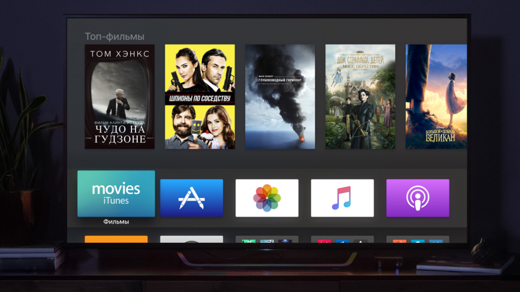 Apple TV 34