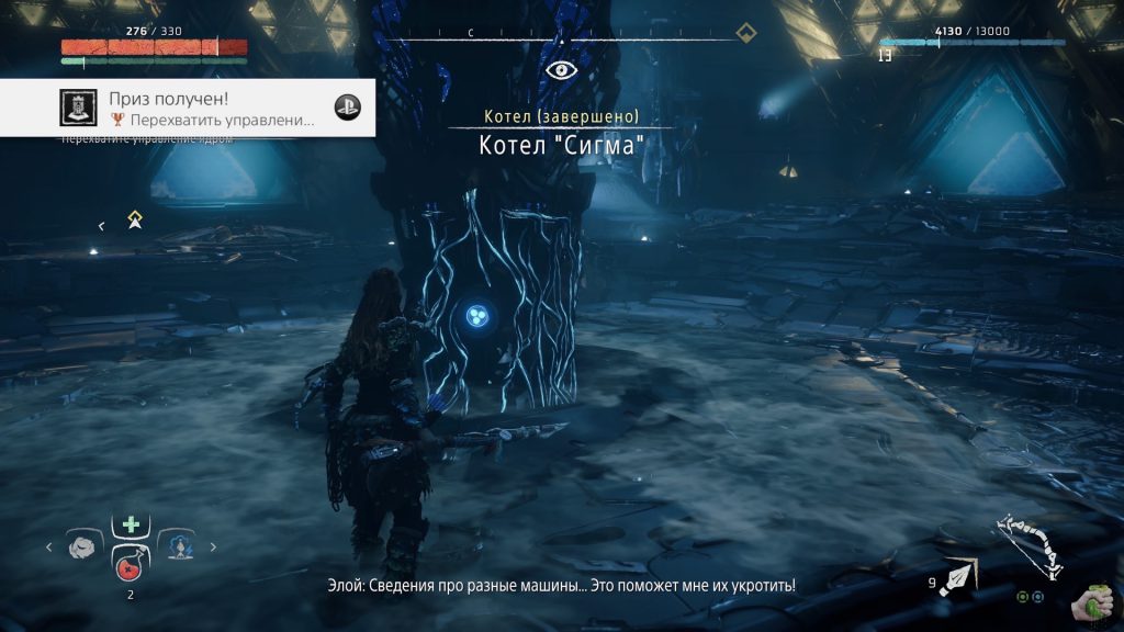 что значит удобство в horizon. Смотреть фото что значит удобство в horizon. Смотреть картинку что значит удобство в horizon. Картинка про что значит удобство в horizon. Фото что значит удобство в horizon