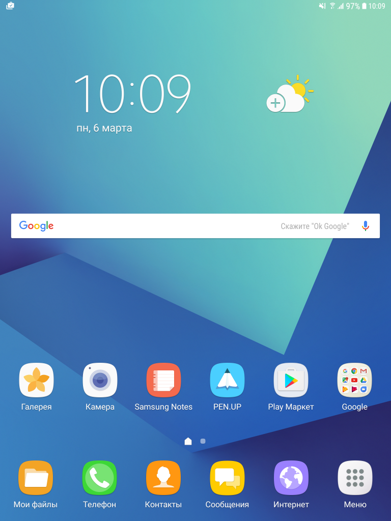 Обзор Samsung Galaxy Tab S3 2017