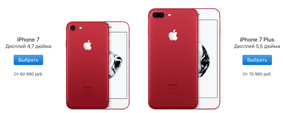 Apple iPhone 7 plus red