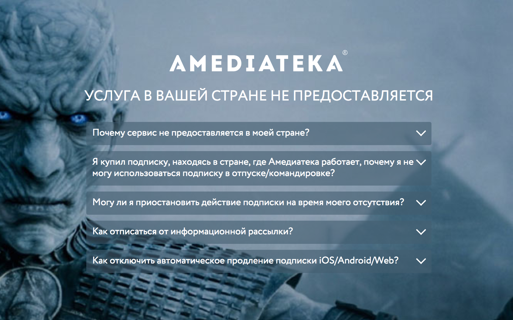 Амедиатека это. НТВ Амедиатека. Как работает Амедиатека. Леонардо Амедиатека. Почему не работает Амедиатека.