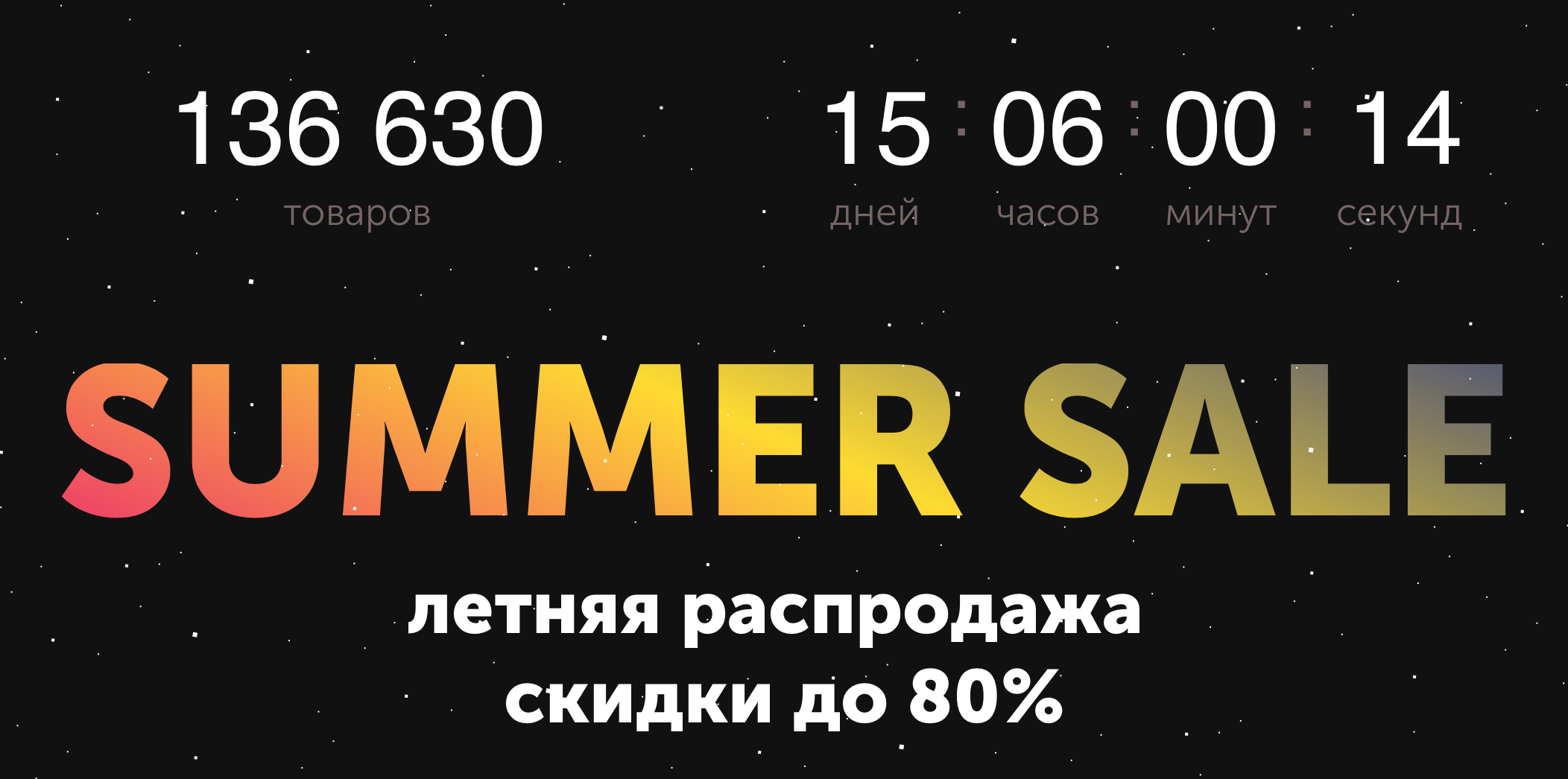 Техносила» закрывается и устроила распродажу, проверяем скидки — Wylsacom