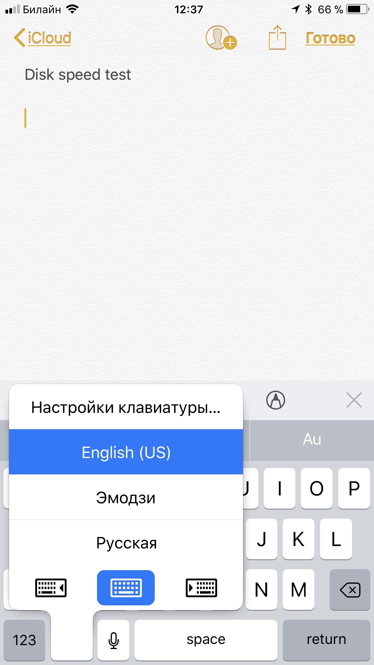11. Заметки windows логотип. Sticky notes windows 10. Заметки на айфоне 11. Sticky notes windows 10.