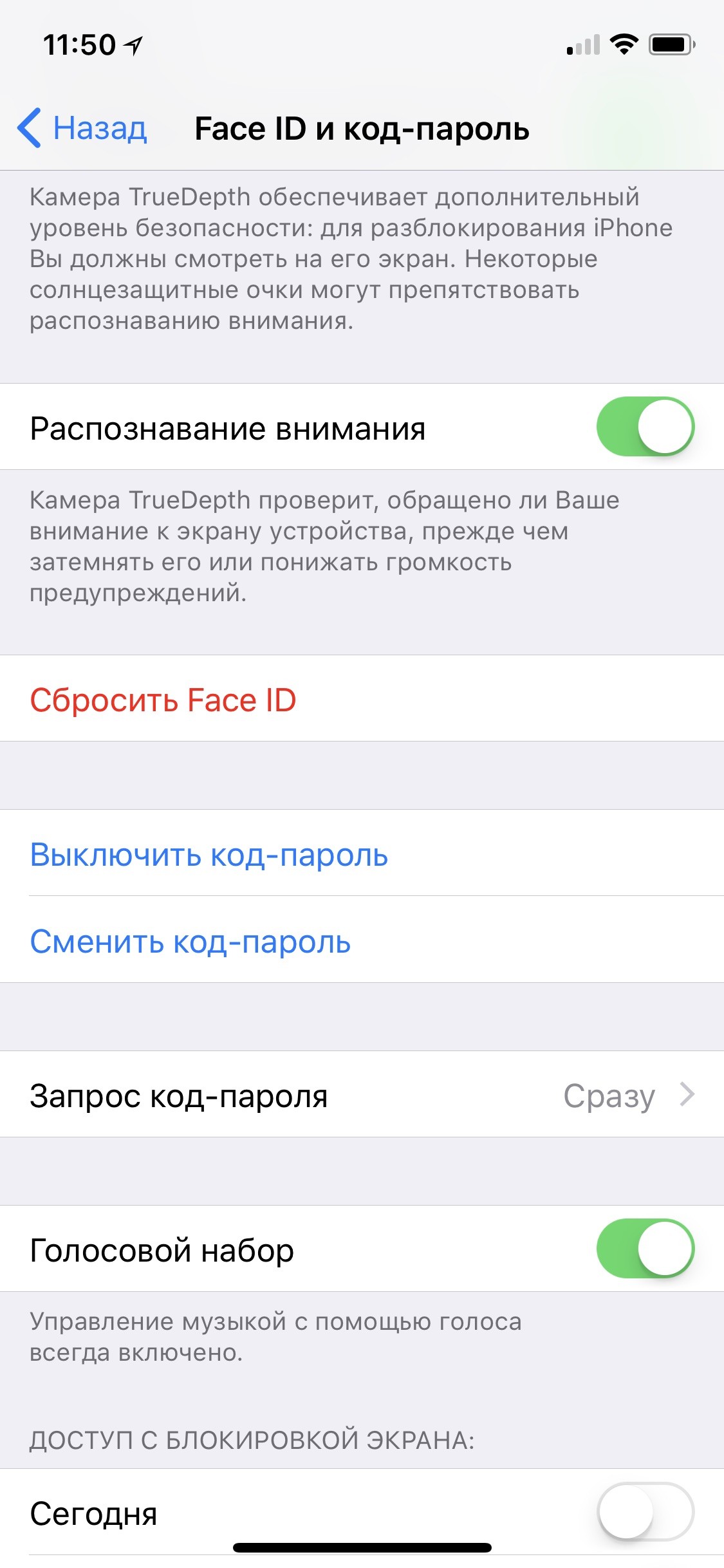 Распознавание внимания айфон. Iphone x характеристики камеры. Управление музыкой с помощью голоса iphone 11. Как включить true depth на айфоне.