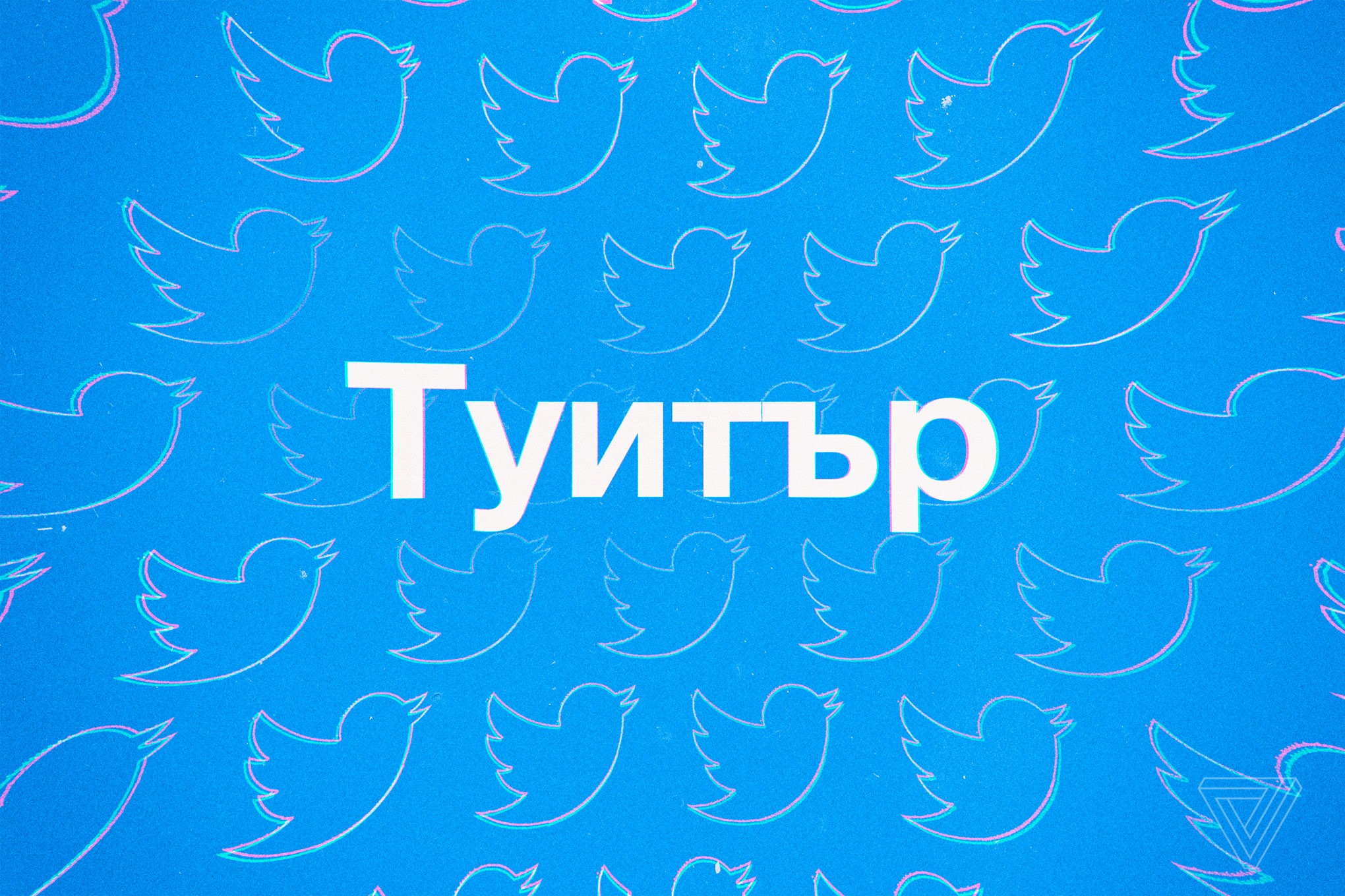 Твиттер 24