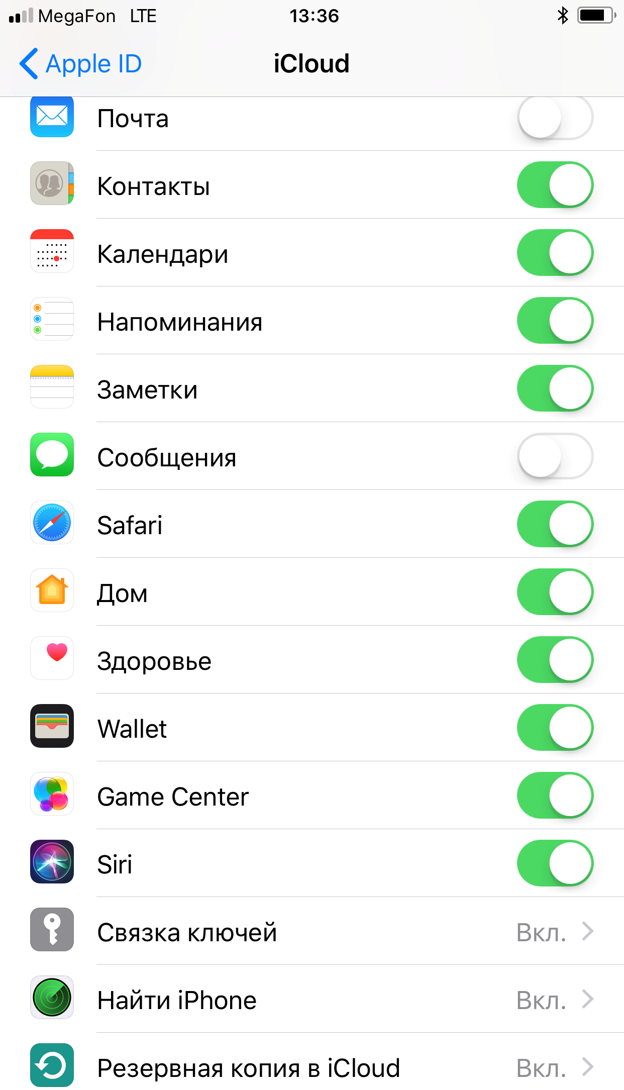 Как откатить версию ios на айфоне. Синхронизация айклауд на айфоне. Что такое айклауд на айфоне. Как найти IOS В айфоне. Версии IOS для iphone.