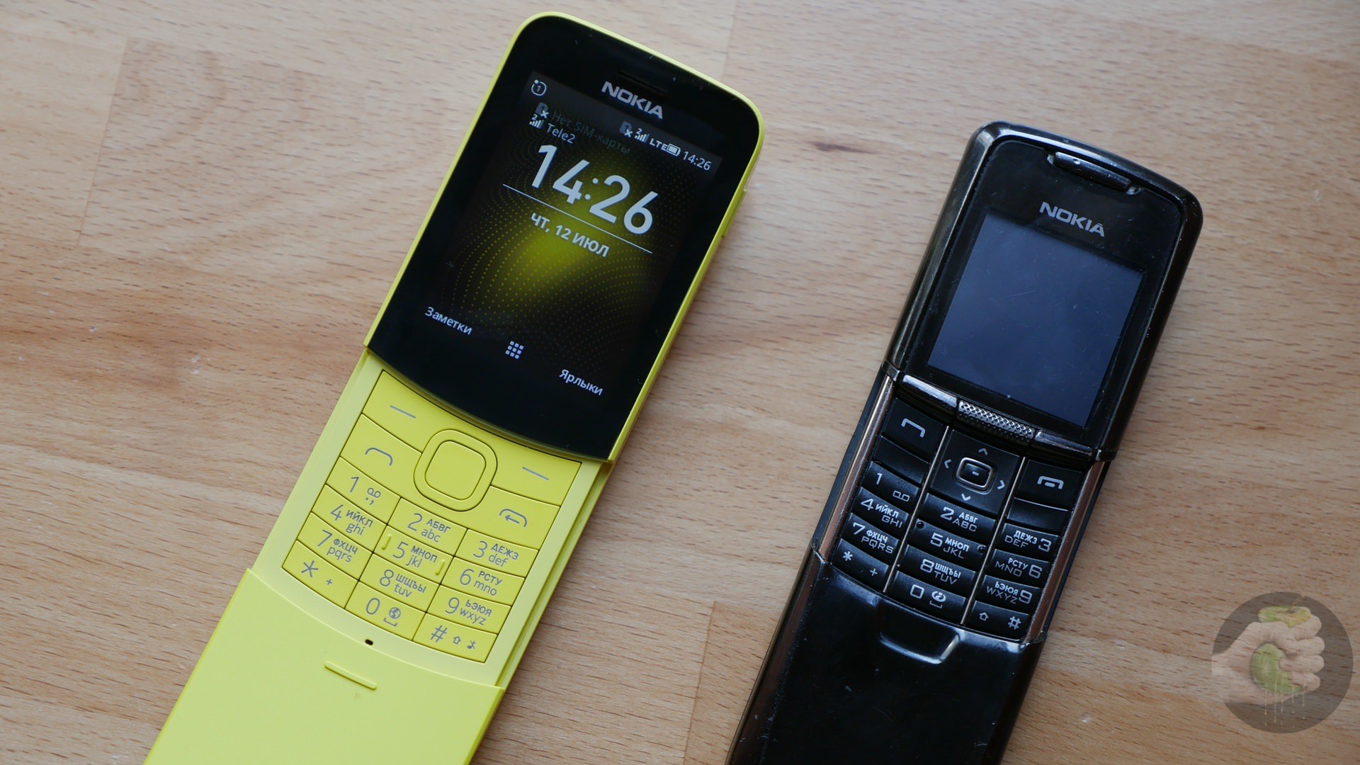 Nokia 8110 9
