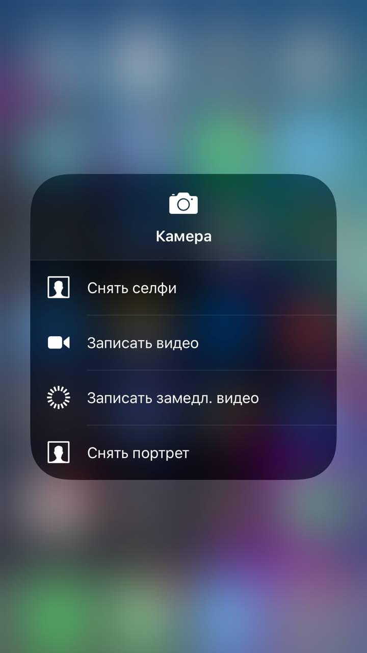 3 главные фишки центра управления в iPhone — Wylsacom