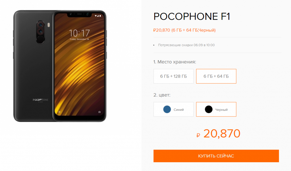 Запчасть для мобильного устройства Xiaomi Pocophone F1_19913 - купить по выгодны