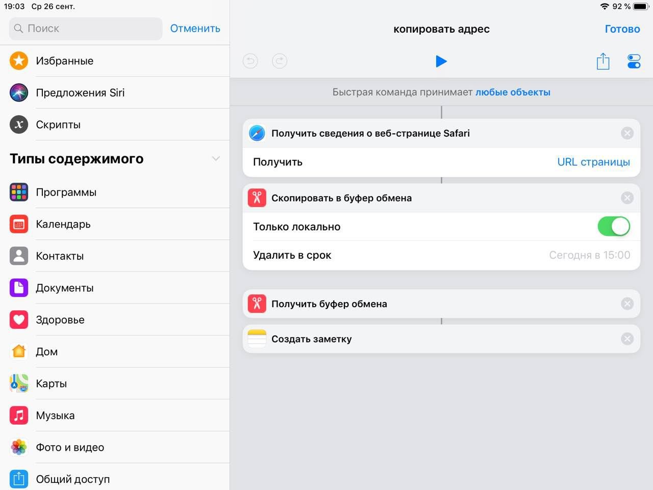 Команды IOS