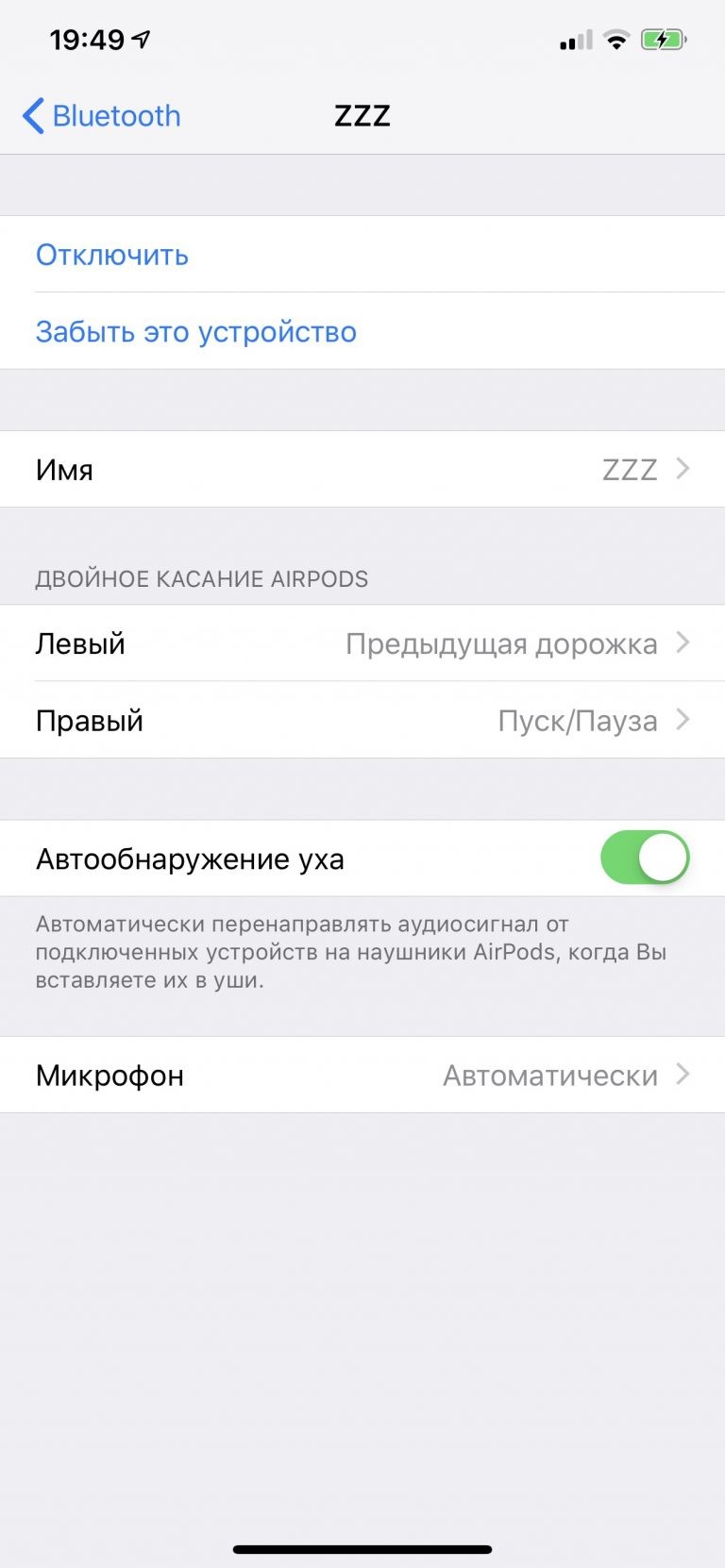 Обзор наушников AirPods второго поколения — Wylsacom