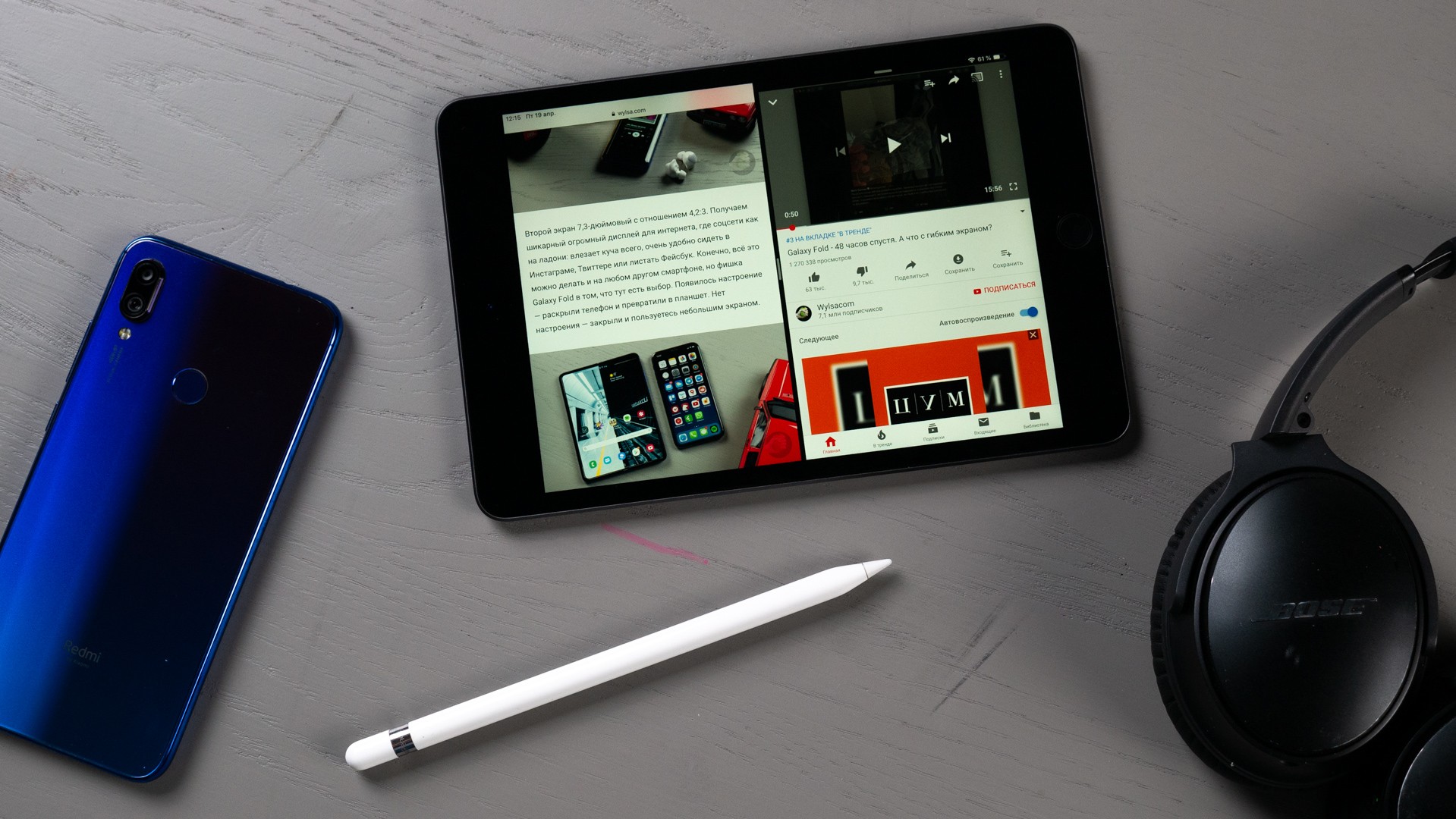 Мин-Чи Куо: iPad mini 6 в дизайне iPad Pro выйдет во второй половине ...