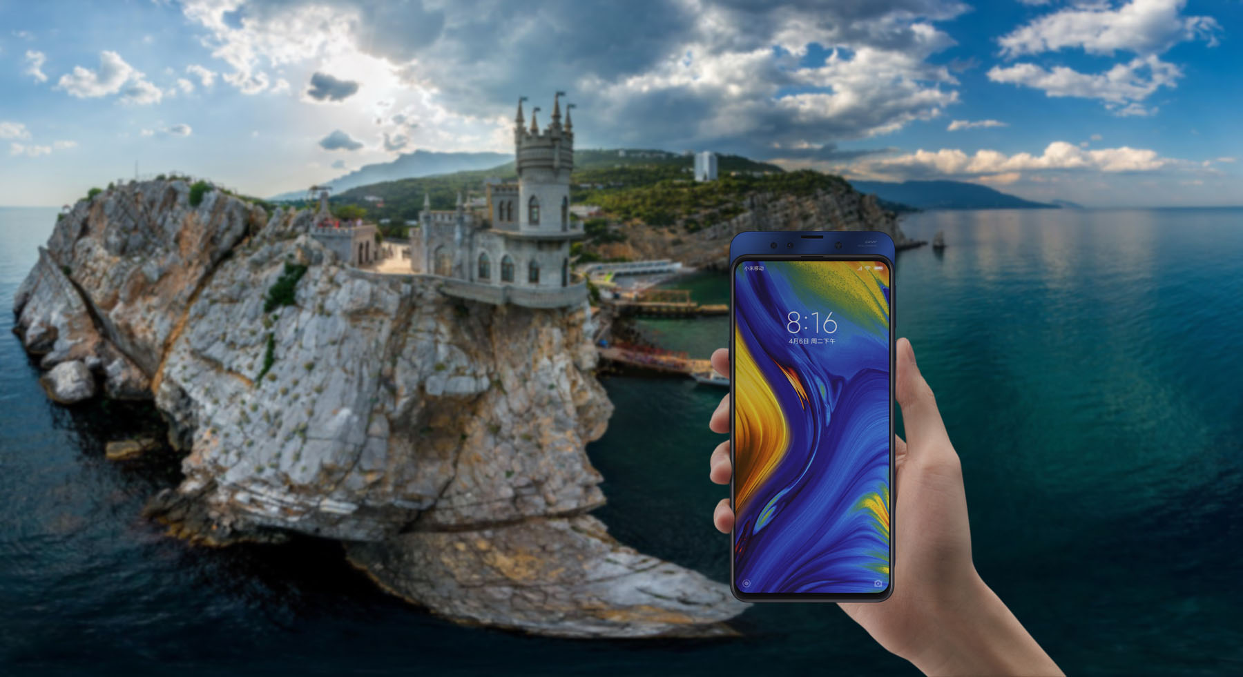 Роуминг в крыму. Крым коллаж. Ялта роуминг. Роуминг Xiaomi Крым.