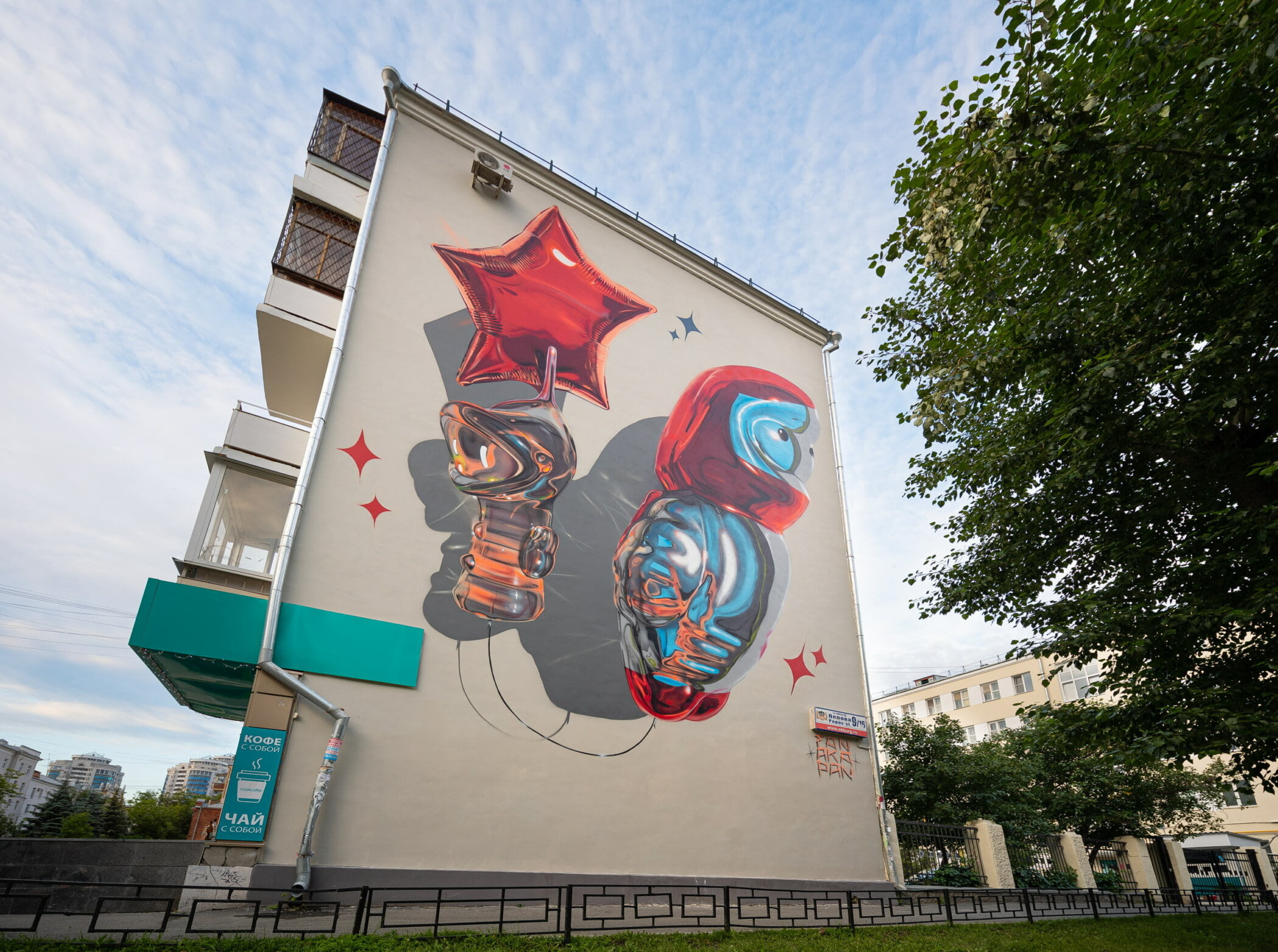 Best works from the festival Stenograffia-2019 in Yekaterinburg