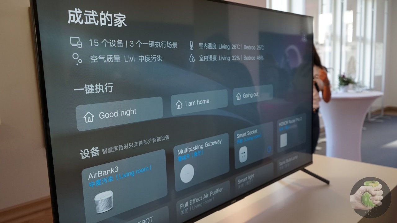 Телевизор андроид хонор. Операционная система Harmony os. Телевизор хонор на стену. Сбер Huawei телевизор. Samsung телевизор как выглядит Операционная.