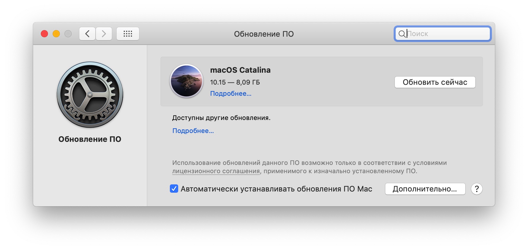 Обзор macOS 10.15 Catalina — Wylsacom