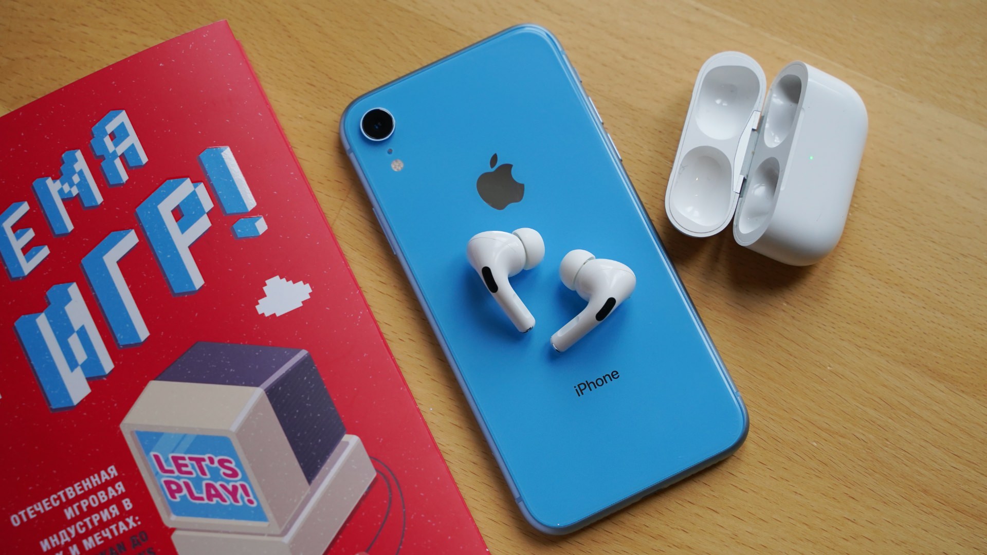 AirPods Pro обладают минимальной задержкой сигнала — Wylsacom