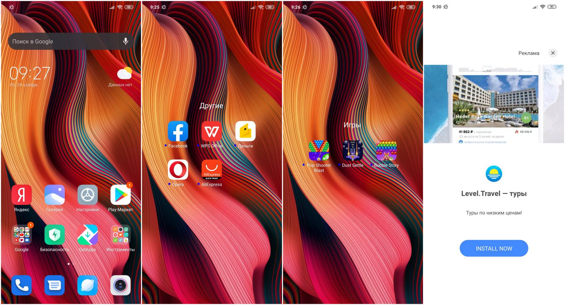 Xiaomi mi маркет. Xiaomi Getapps. Redmi телефон Getapps. Xiaomi Market (Getapps). Xiaomi Getapps logo.