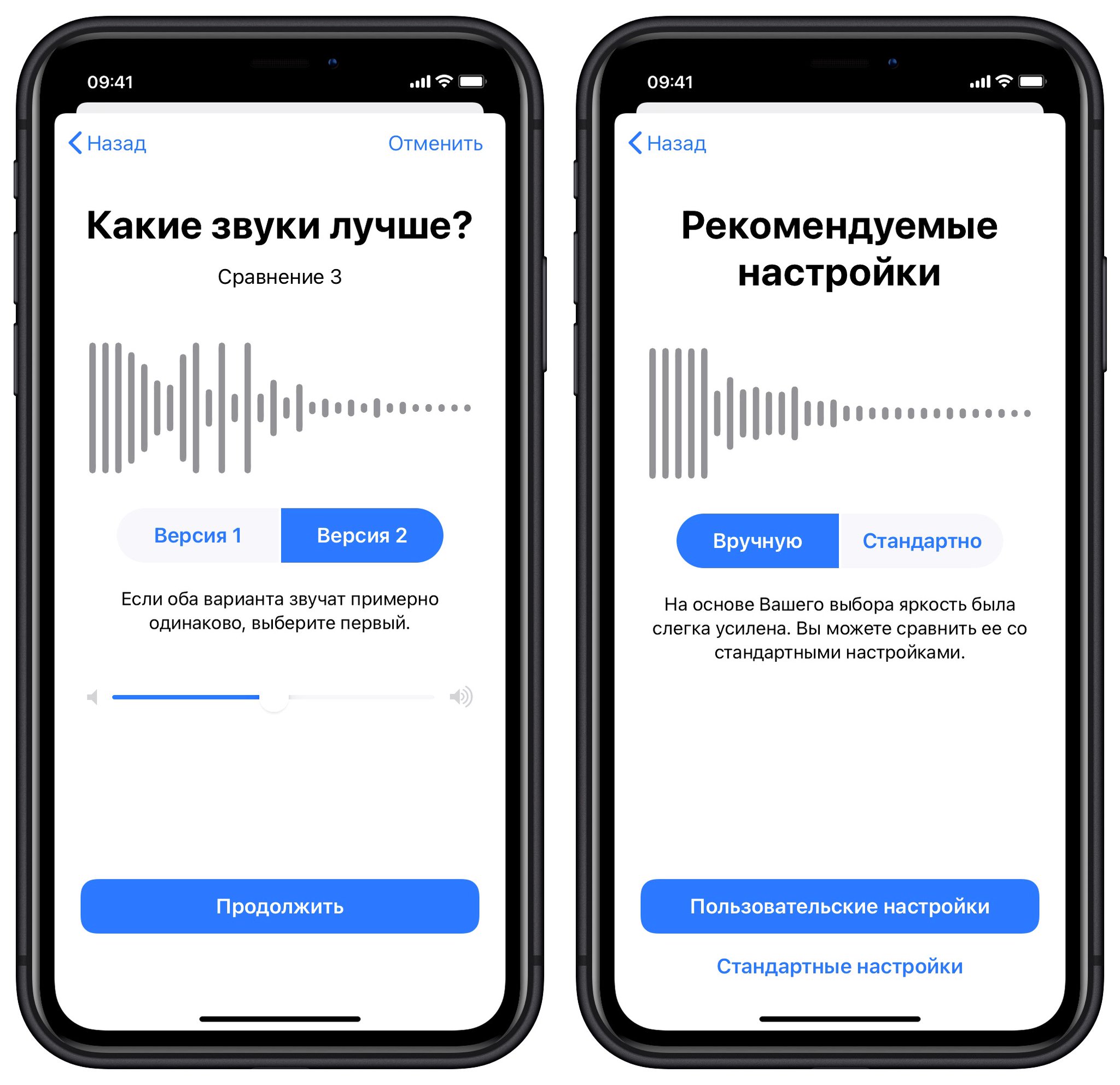 Про какие фишки iOS 14 не рассказали на презентации? — Wylsacom