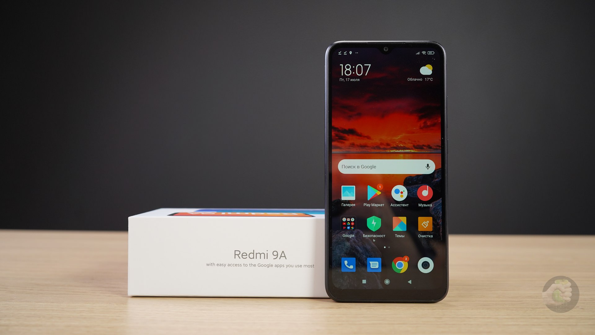 Редми 9а музыка. Смартфон Xiaomi Redmi 9a. Xiaomi смартфон Redmi 9a 2gb+32gb. Redmi 9 a 32гб. Смартфон Xiaomi Redmi 9a 2/32 ГБ.