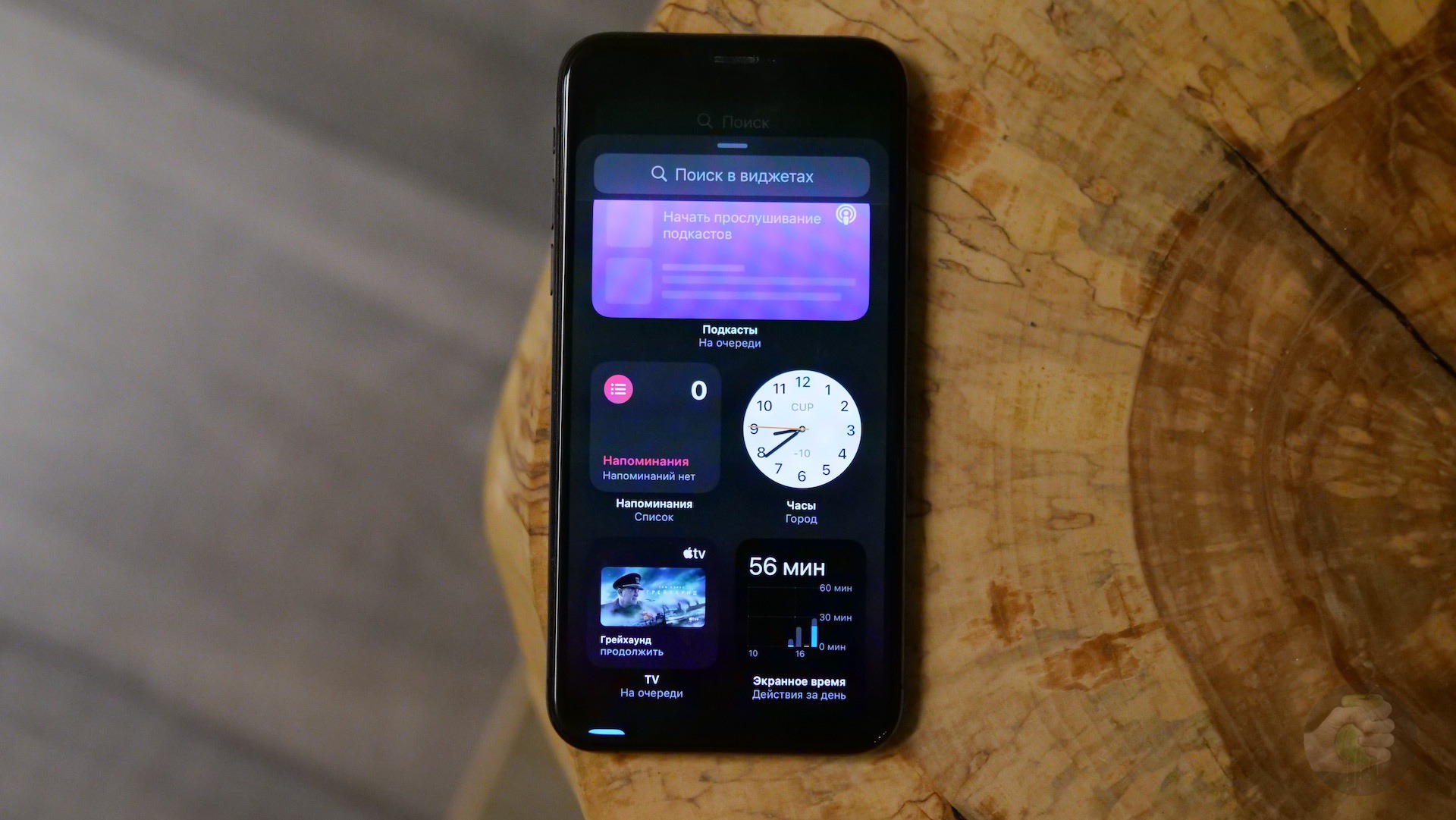 Подробный обзор iOS 14: виджеты, новая звонилка и другие изменения —  Wylsacom