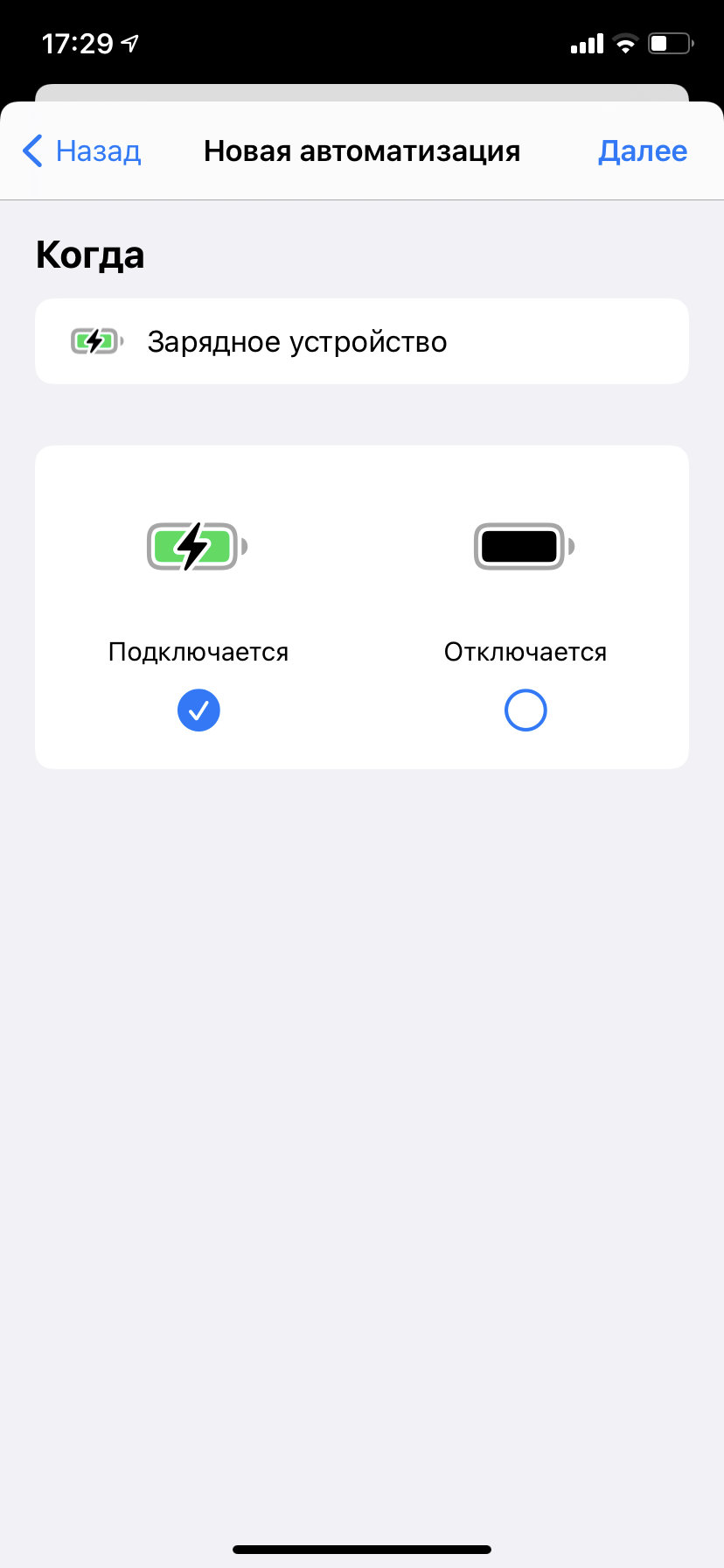 Подробный обзор iOS 14: виджеты, новая звонилка и другие изменения —  Wylsacom