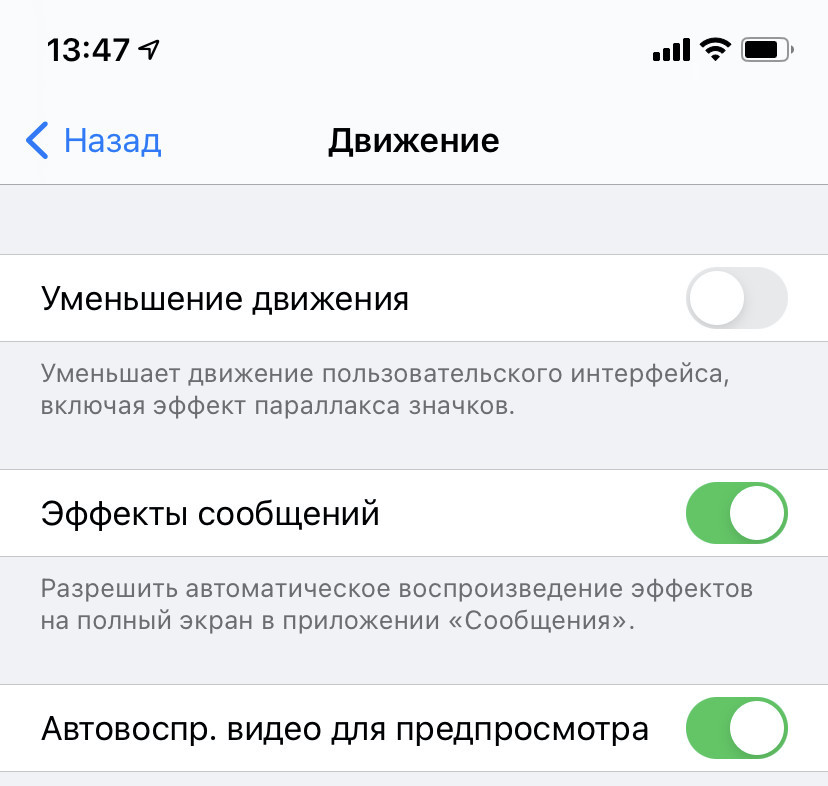 Что такое обновление контента на apple