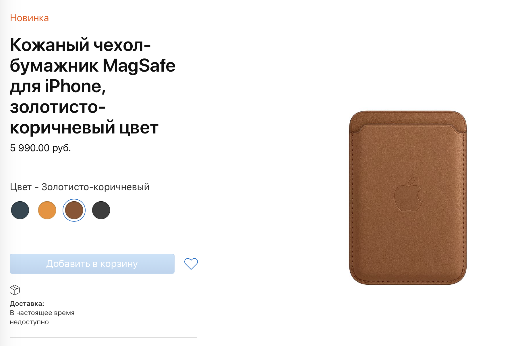 Чехол-бумажник MAGSAFE для iphone. Кожаный чехол-бумажник MAGSAFE для iphone 11. Чехол кошелек для iphone 12 MAGSAFE. Чехол-бумажник MAGSAFE для iphone 13.