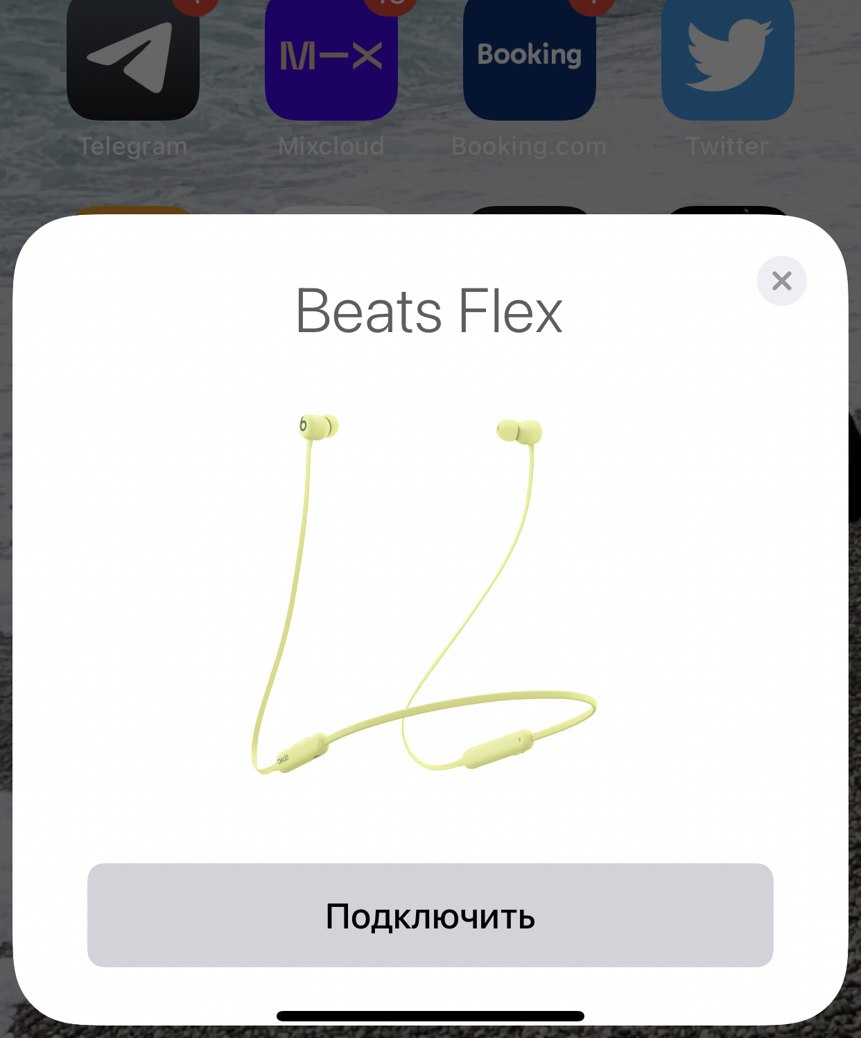 Как подключить beats. Beats Flex подключить к айфону. Как подключить наушники Beats. Flex для IOS. Beats Flex анимация.
