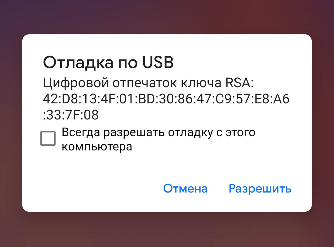 Как просто установить Android 12 на Google Pixel — Wylsacom