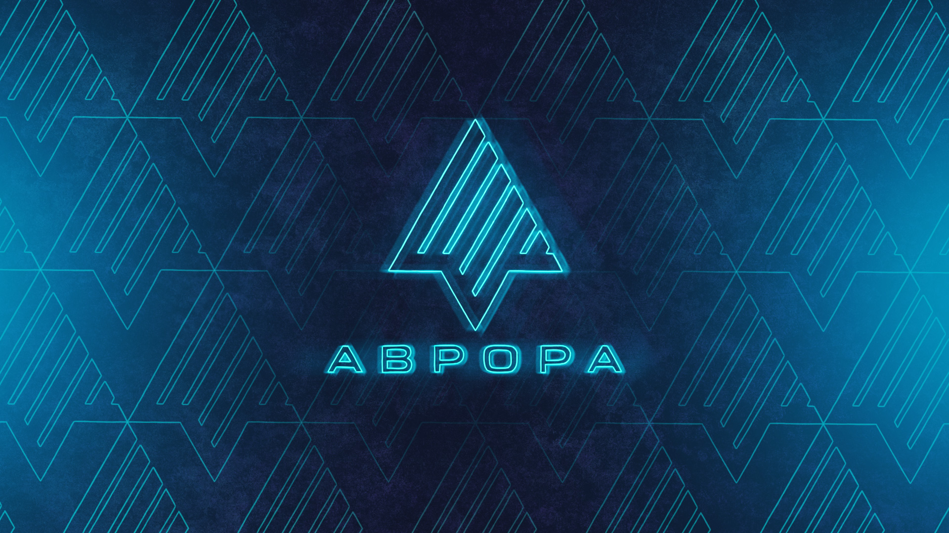 Минцифры не будет спонсировать «Аврору» — Wylsacom