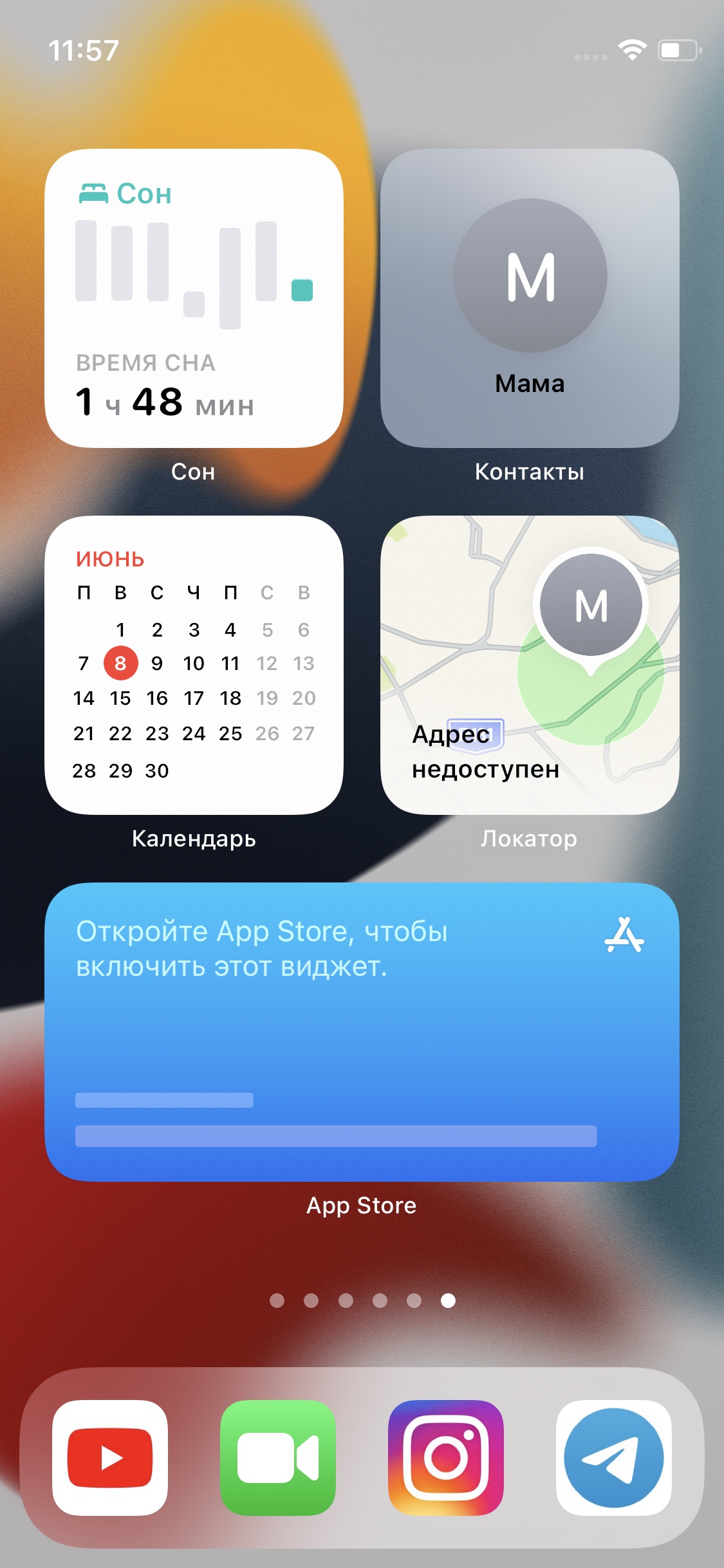 Сон стор. Какие фигечки в 16 версии айфона. Apple 15 какой будет.