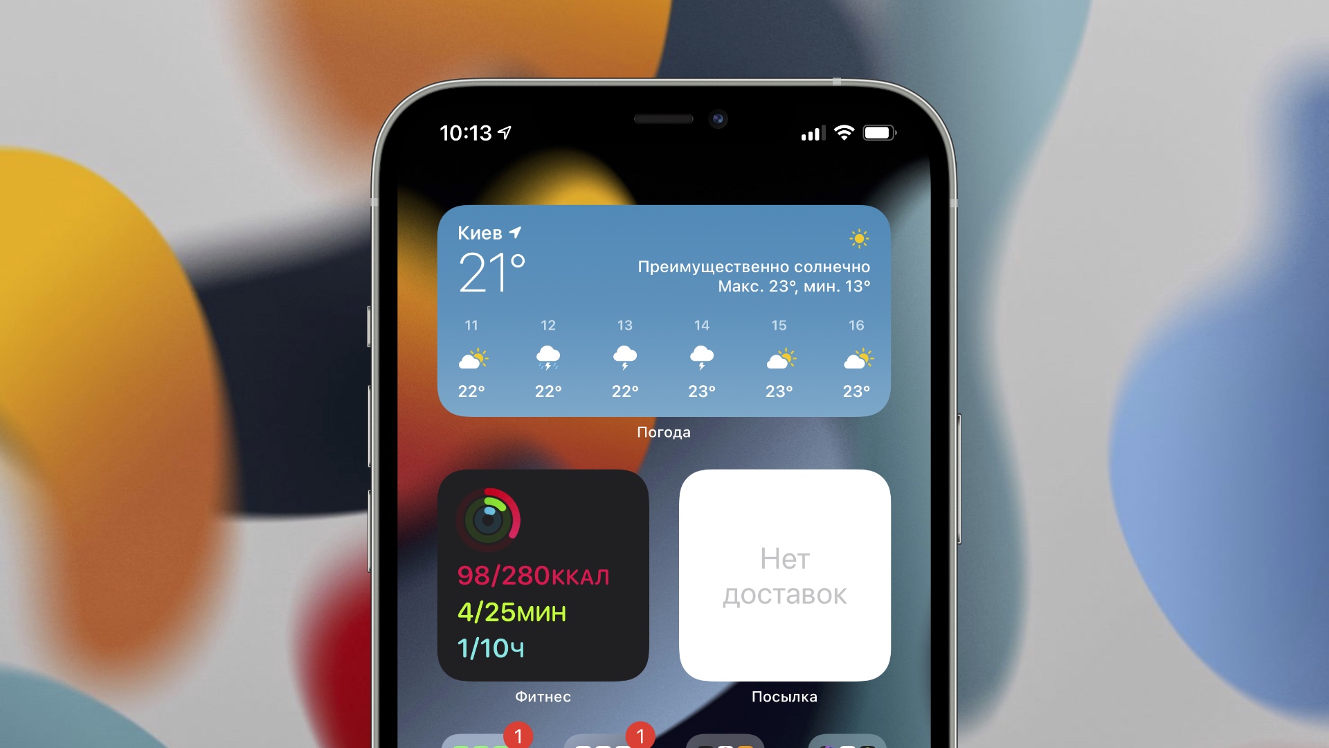 перевод по фото ios 15