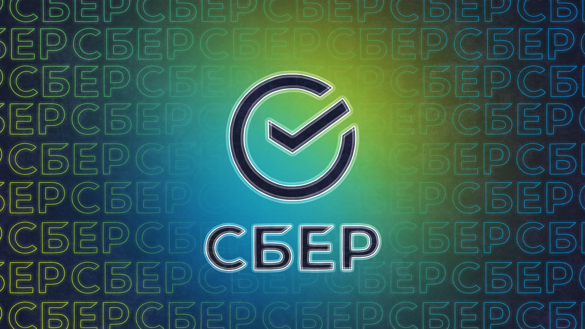 Нейросеть сбера для генерации картинок