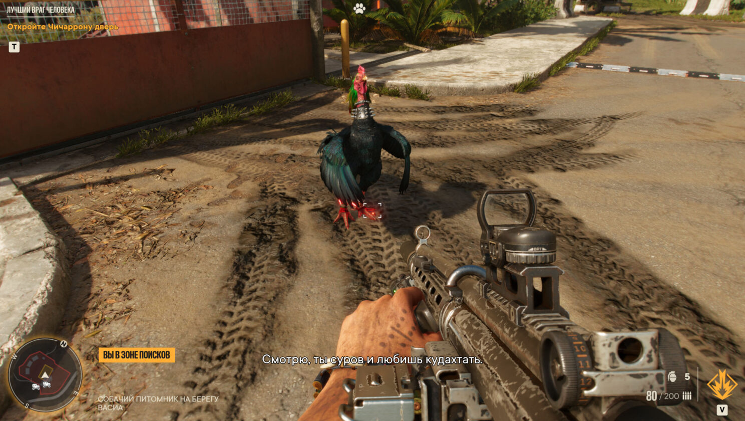 Far Cry 6 Screenshot 2021.10.04 — 17.18.50.35