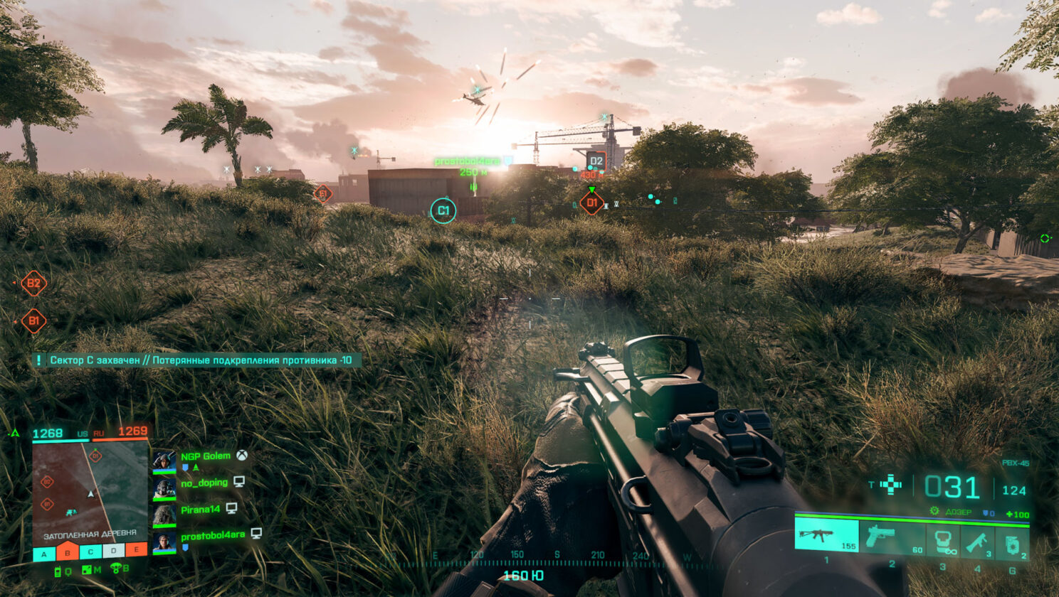 Battlefield-2042-Screenshot