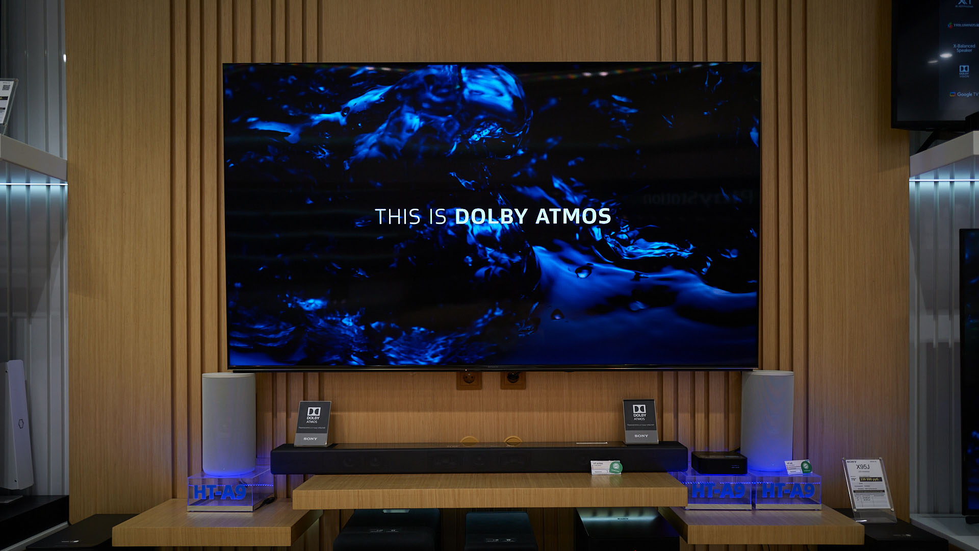 Послушали акустическую систему Sony HT-A9 с Dolby Atmos — Wylsacom