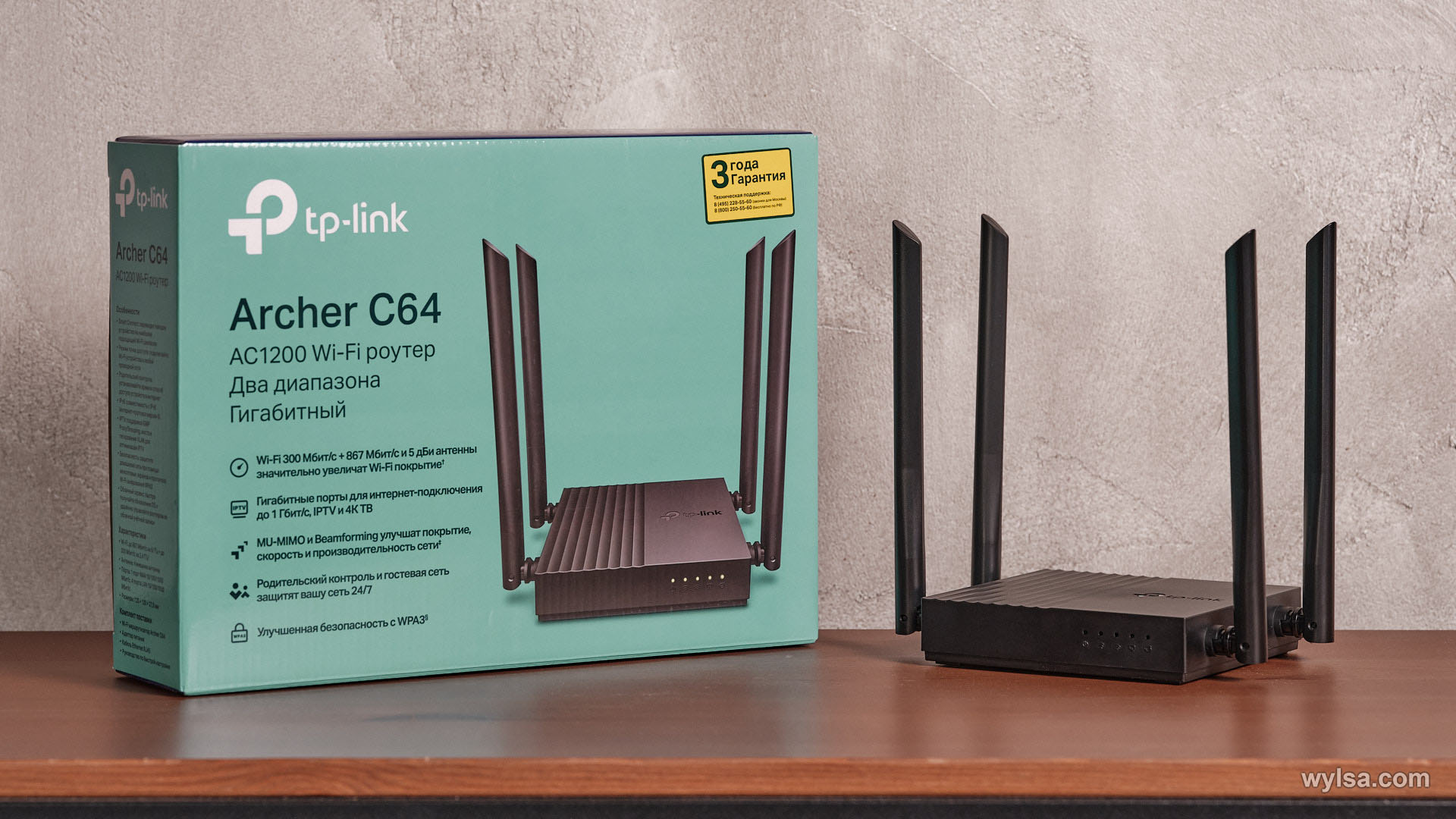 Обзор TP-Link Archer C64: роутер для тех, кто не хочет переплачивать —  Wylsacom