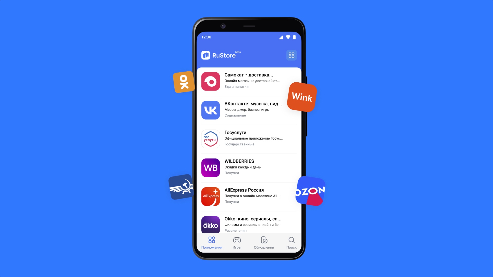 Минцифры хочет полностью интегрировать RuStore в Android — Wylsacom